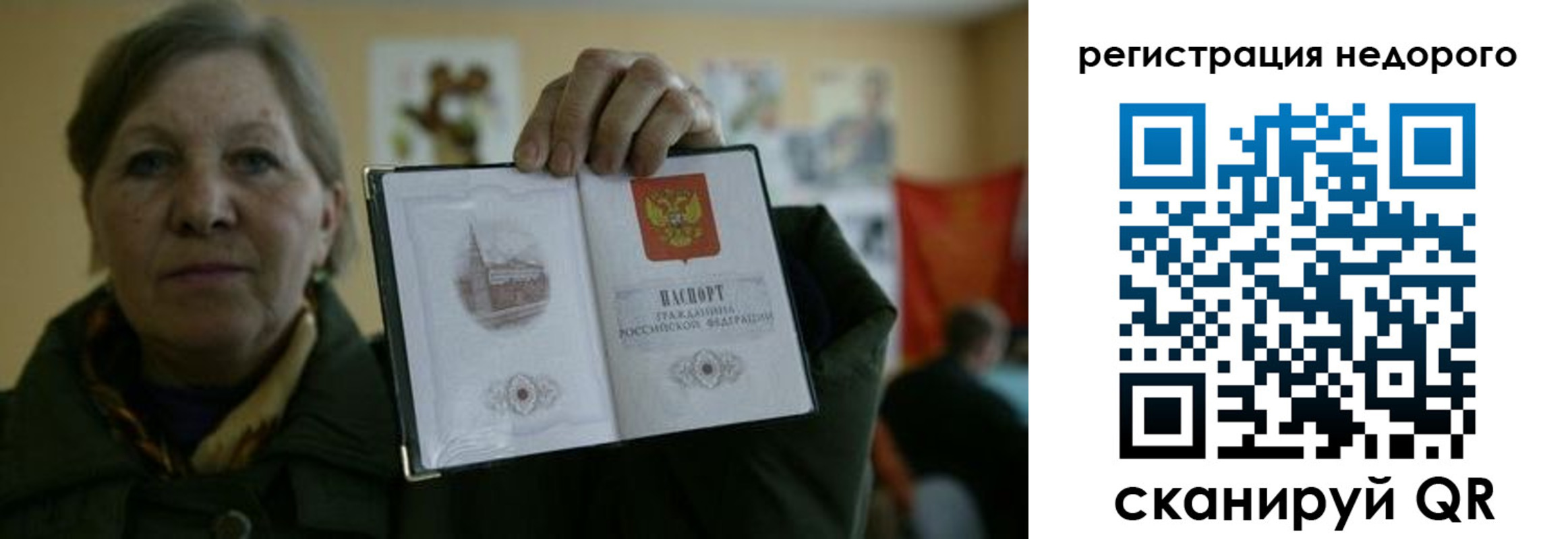найти адрес прописки в Красновишерске
