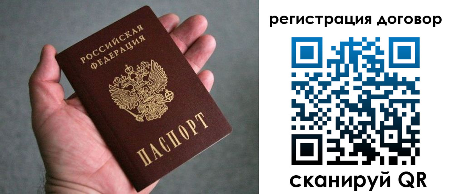 регистрация для дет. сада в Красновишерске