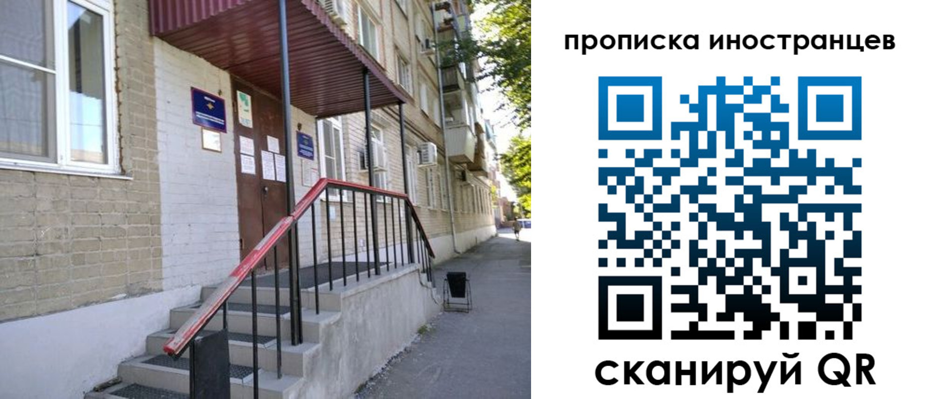 прописка для военкомата в Красновишерске