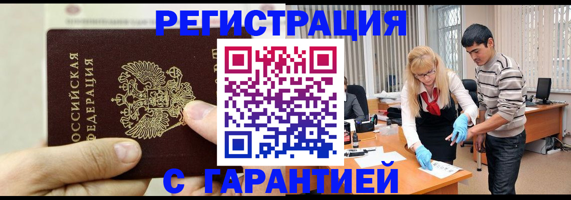 пропишу в квартире в Красновишерске