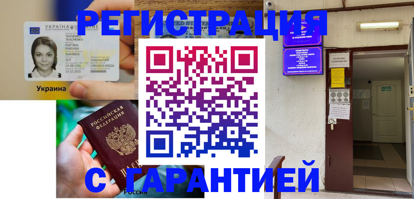 где прописаться в Красновишерске